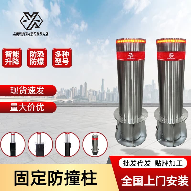 Xiyuan stainless steel fixed posts for anti-collision vehicle blocking, thickened stainless steel fixed posts for impact-resistant safety road barriers.