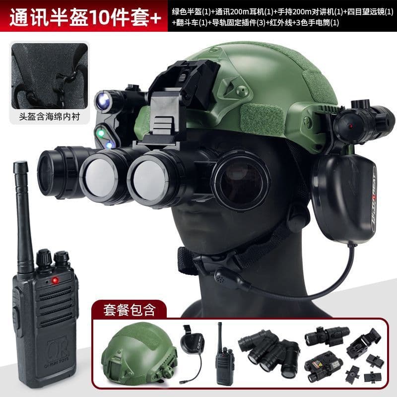 Children's walkie-talkie toy communication tactical helmet, real-life PUBG outdoor equipment, field special police military training, technological feel