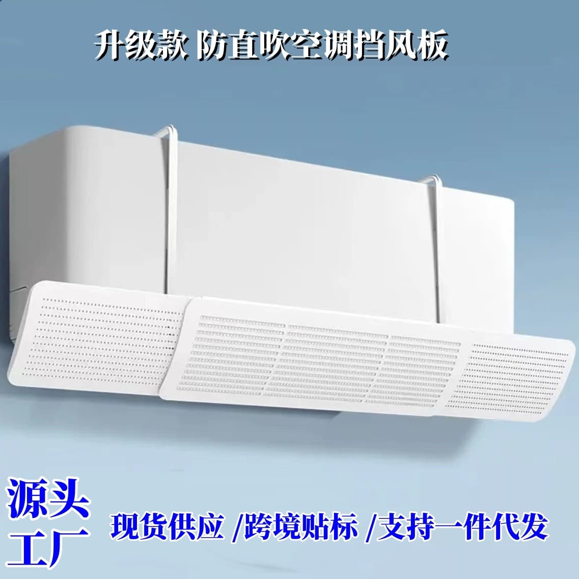 Air Conditioner Wind Deflector, Retractable Wall-Mounted AC Wind Shield, Universal Air Guide, Prevents Direct Draft for Infants and Postpartum Care