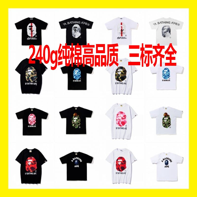 Overseas Wholesale Japanese Street Style Camouflage Shark Tiger Ape Color-Block Glow-in-the-Dark Short Sleeve Couple Loose T-Shirt