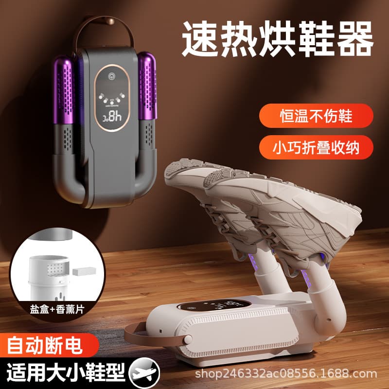 Shoe Dryer Household Deodorizing Shoe Drying Machine Fully Automatic Shoe Dryer Shoe Drying Machine New Timer Model