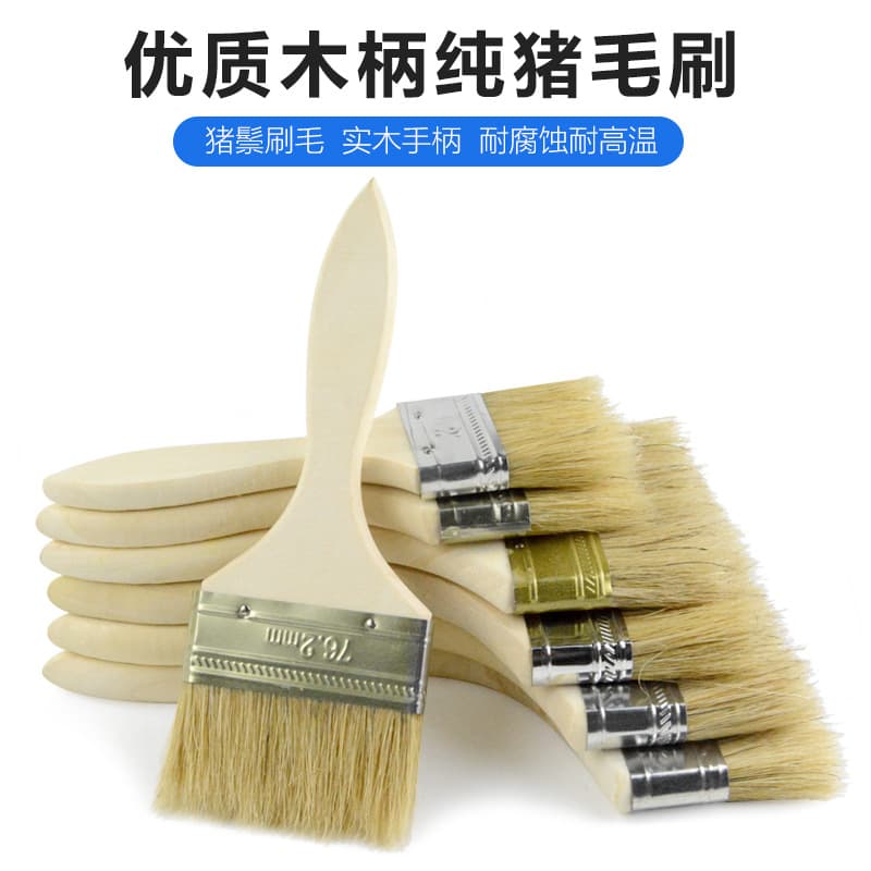 Pure Bristle Paint Brush, Hog Bristle Brush for BBQ, Soft Bristle Glue Cleaning Dust Removal Brown Brush, Industrial Use