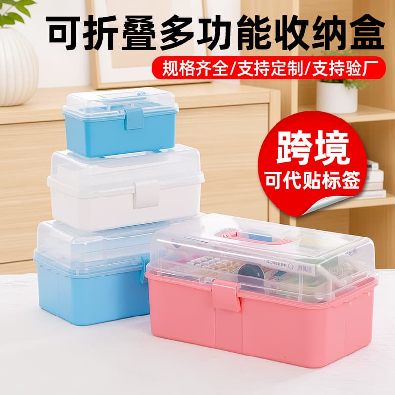 Large Desktop Portable Art Toolbox, Three-Layer Foldable Storage Box, Nail Art Toolbox, Fishing Tackle Box Wholesale