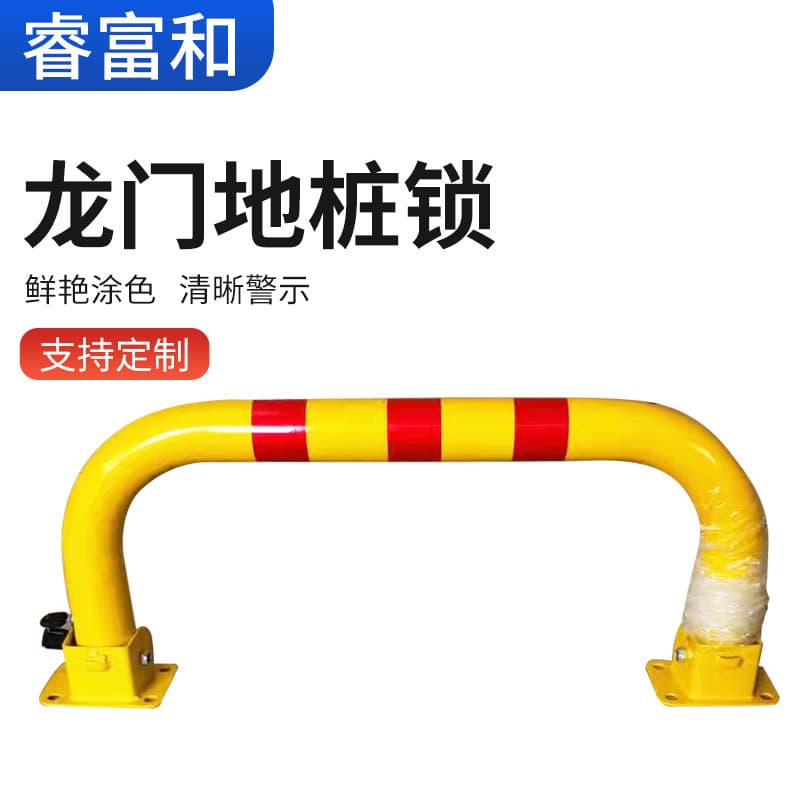 Cross-border thickened gantry ground lock, car fixed drilling home U-shaped lock, parking space parking lot blocker, space occupier lock