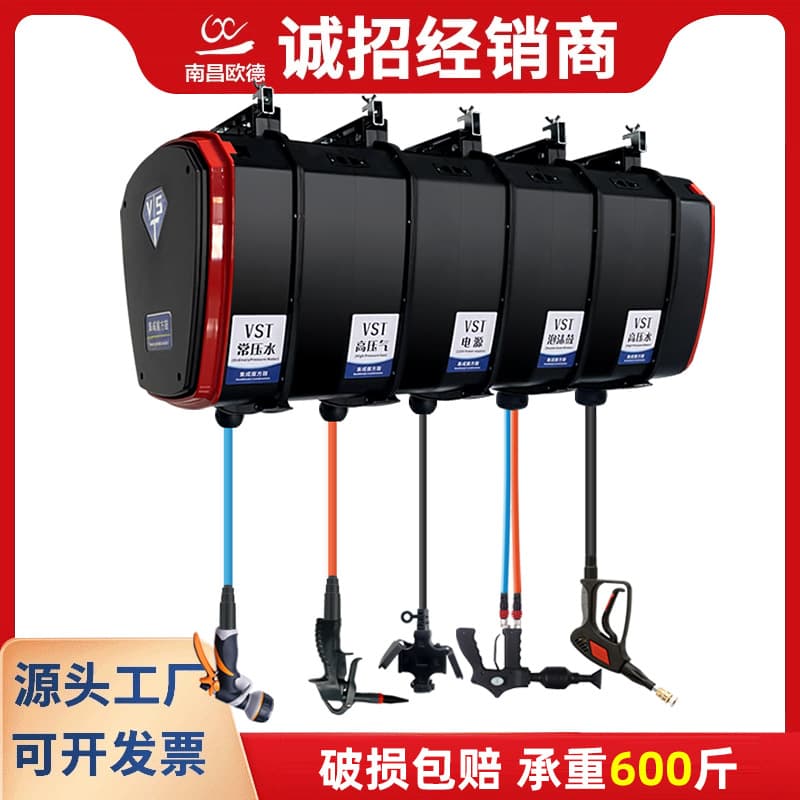 Car Wash Combo Reel Set, Air Reel and Electric Reel 2-in-1, High-Pressure Dual Hose Foam Reel, Water Reel, Auto-Retractable Hose Reel