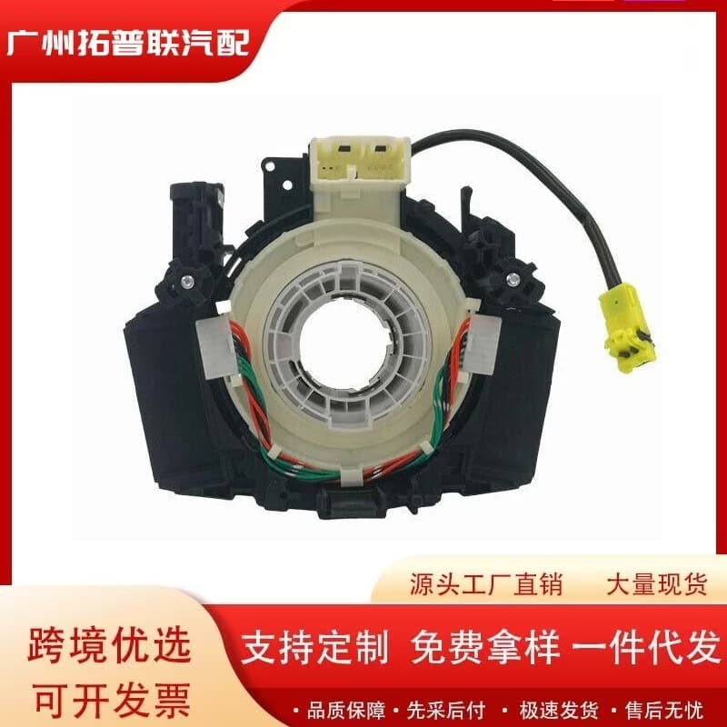 25567-R8 25567-CY70D clock spring for Nissan Tiida 2007 - 2012