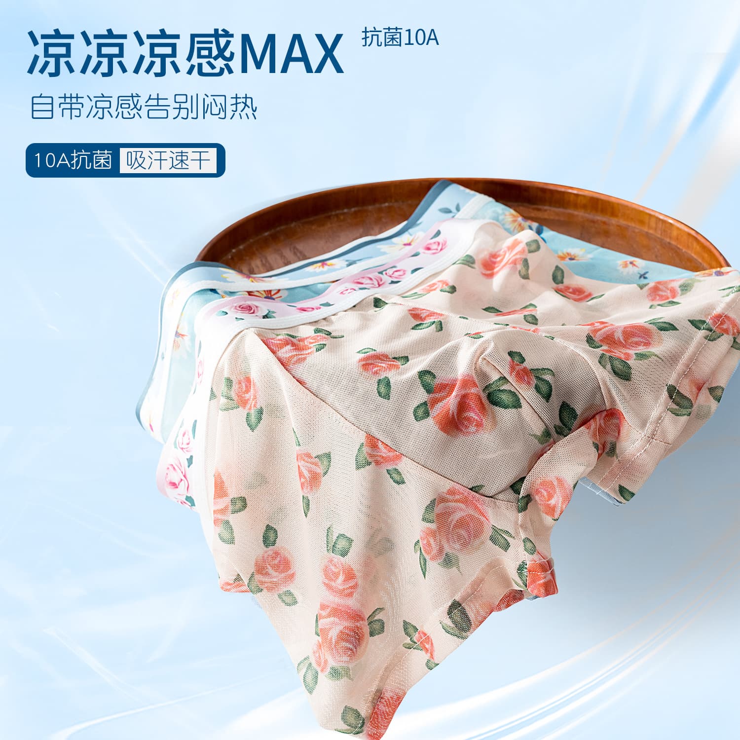 Ice silk thin men's underwear, mid-waist, breathable, antibacterial, skin-friendly, quick-drying boxer briefs, lace print boxer briefs for men