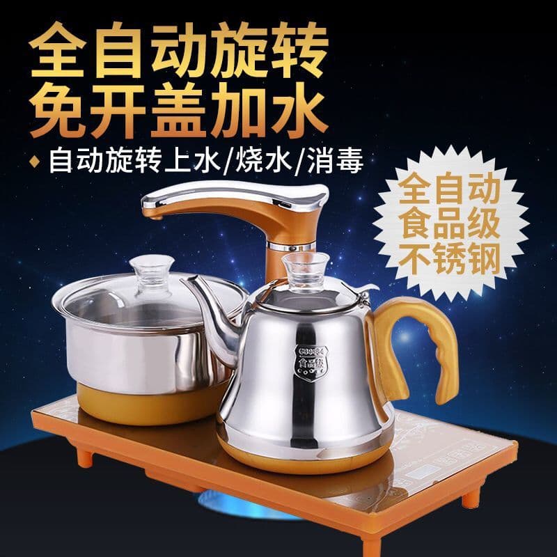 Complete Tea Set with Automatic Electric Kettle, Induction Cooktop Boiler, Auto Shut-off Electric Tea Stove