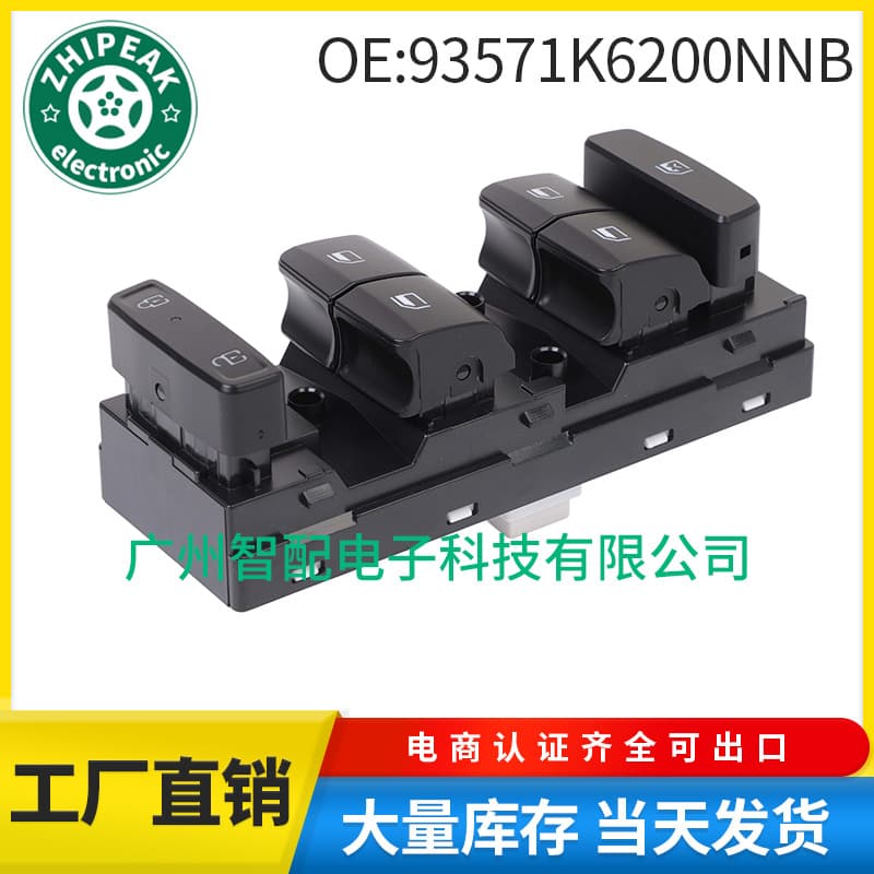 93571K6200NNB Window Switch for 2020-2025 Hyundai i10