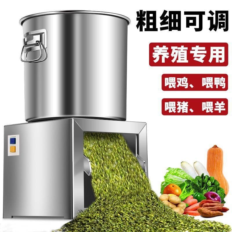 110V Stainless Steel Vegetable Chopper, 110V Motor, Special for Foreign Use