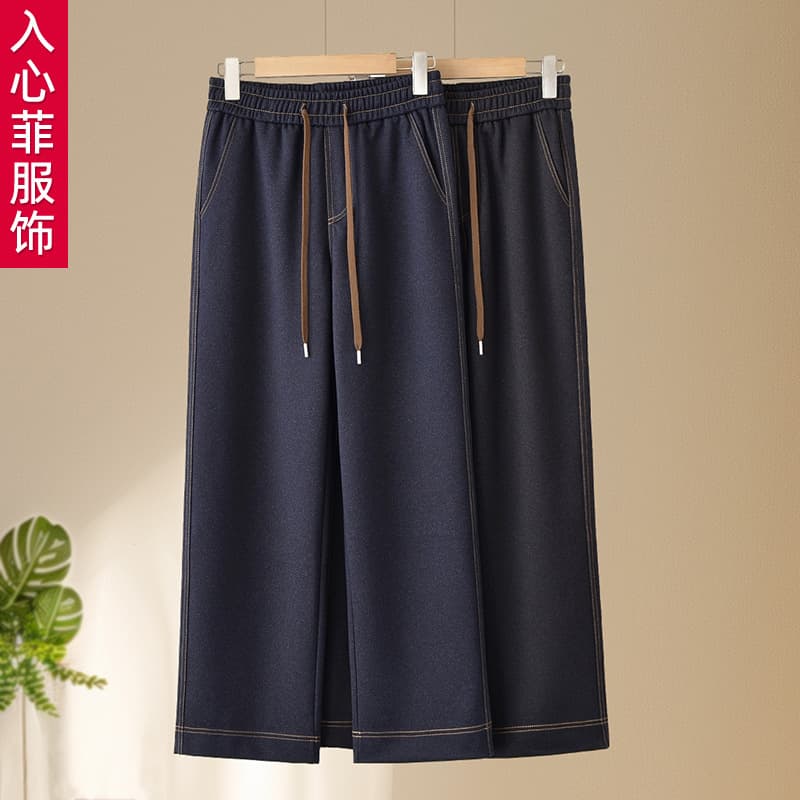 2026 Autumn/Winter New Women's Jeans for Middle-aged and Elderly, High-waist Wide-leg Straight-leg Pants, Fashionable and Elegant Mom Pants