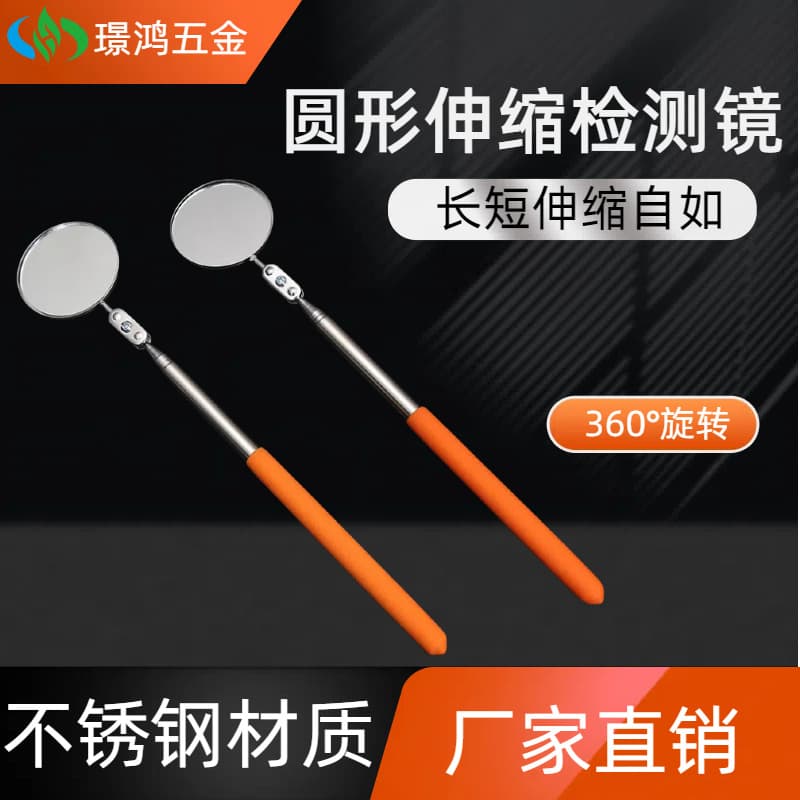 Stainless Steel Round Universal Inspection Mirror Telescopic Rearview Spot Detection Inspection Mirror 2-Section Extendable 360-Degree Rotation