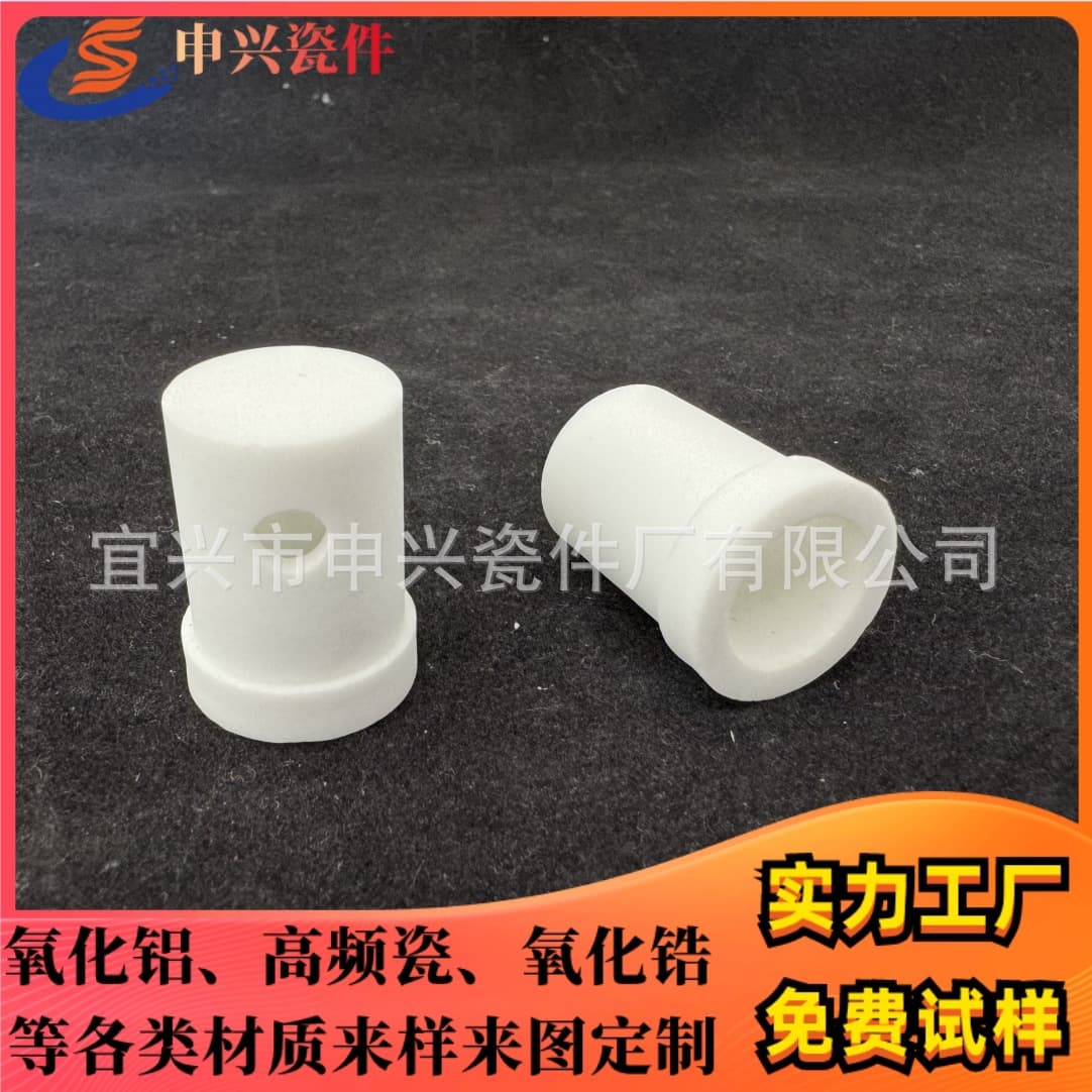 Steatite ceramic insulation sleeves, side hole ceramic covers, high-temperature resistant wear-resistant ceramic insulation parts, manufacturer mold customization.