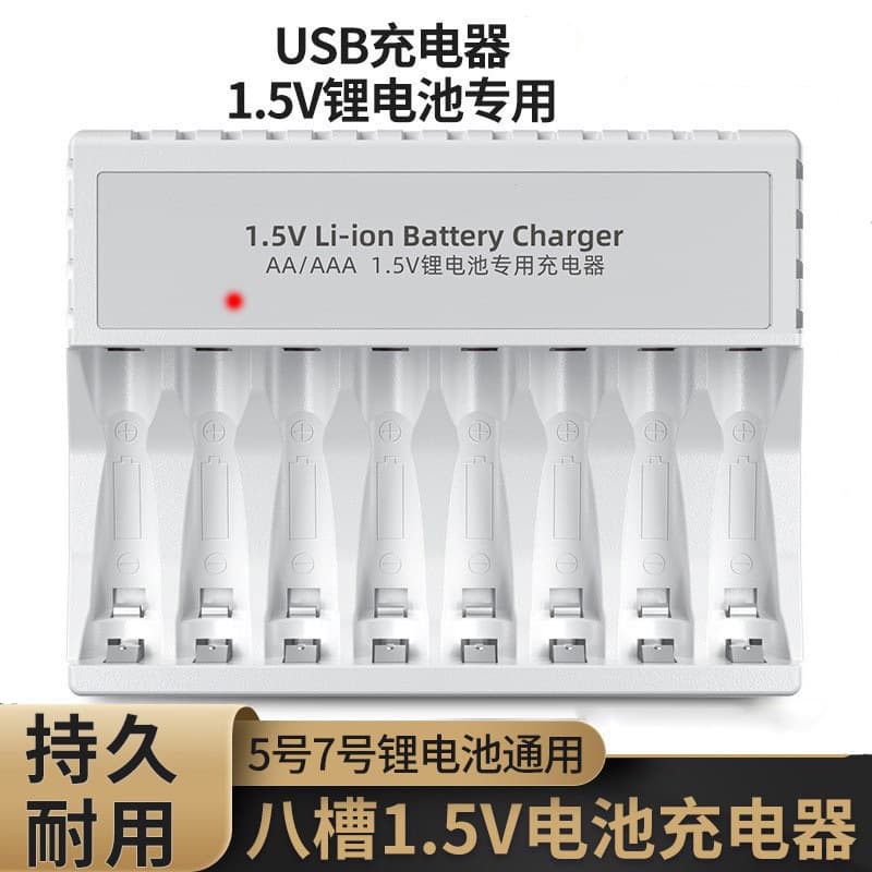 Stable Voltage USB Charger for Toys KTV Microphones High Capacity 5/7 AAA Batteries Long-lasting Power Supply PUJIMAX Brand
