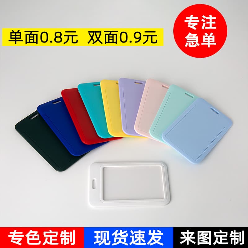 Slide-and-Lock Hard Card Case, ABS Plastic Badge Holder for Employee IDs, Large Colorful Cartoon Card Sleeves