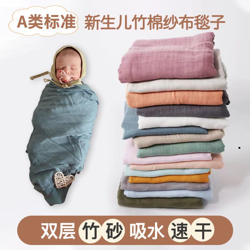 Amazon cross-border baby swaddle cotton gauze double-layer newborn swaddling blanket spring/summer gauze bath towel swaddle
