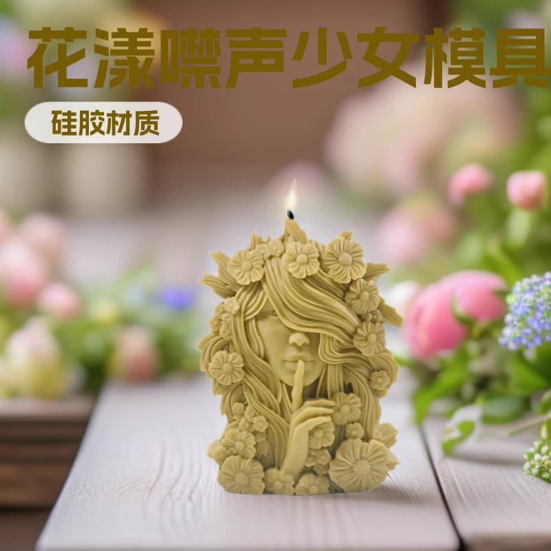 Floral Silent Girl Silicone Mold DIY Creative Flower Girl Candle Plaster Ornament Mold D344