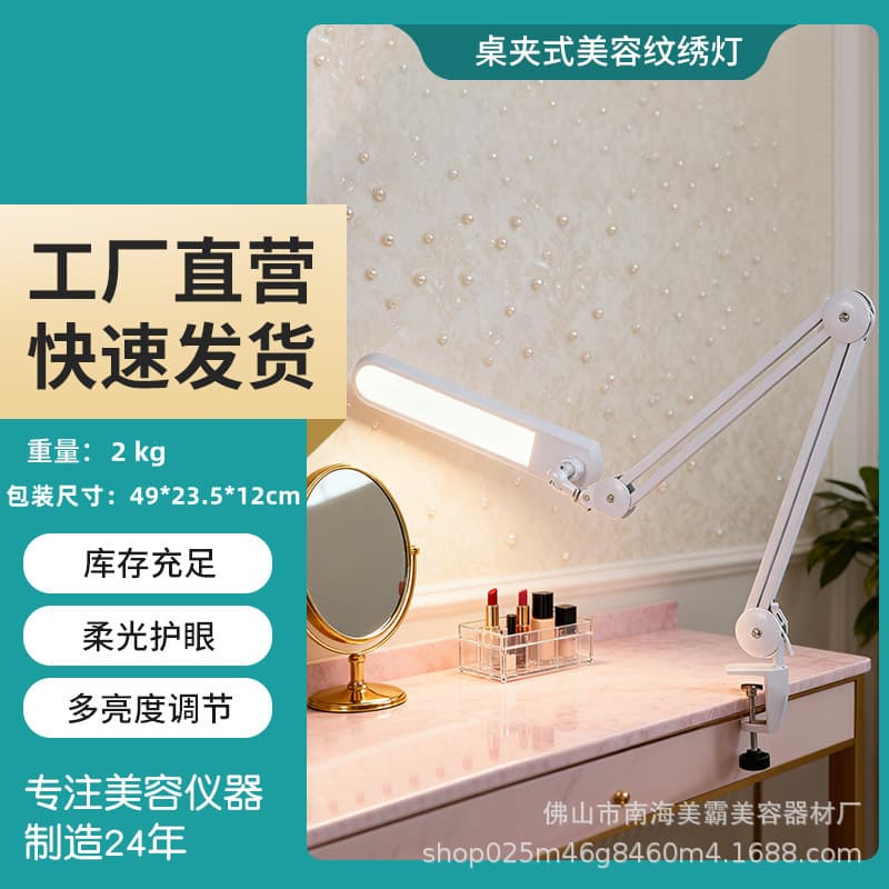 Factory Supply Table Clamp Beauty Tattoo LED Shadowless Lamp Cross-border Best Seller Eye-caring Super Bright Nail Beauty Lamp