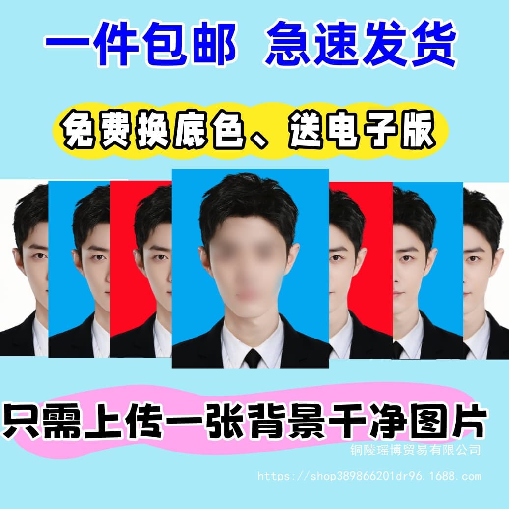 Print and Change School Photo Kindergarten Graduation Free Background Student Photos