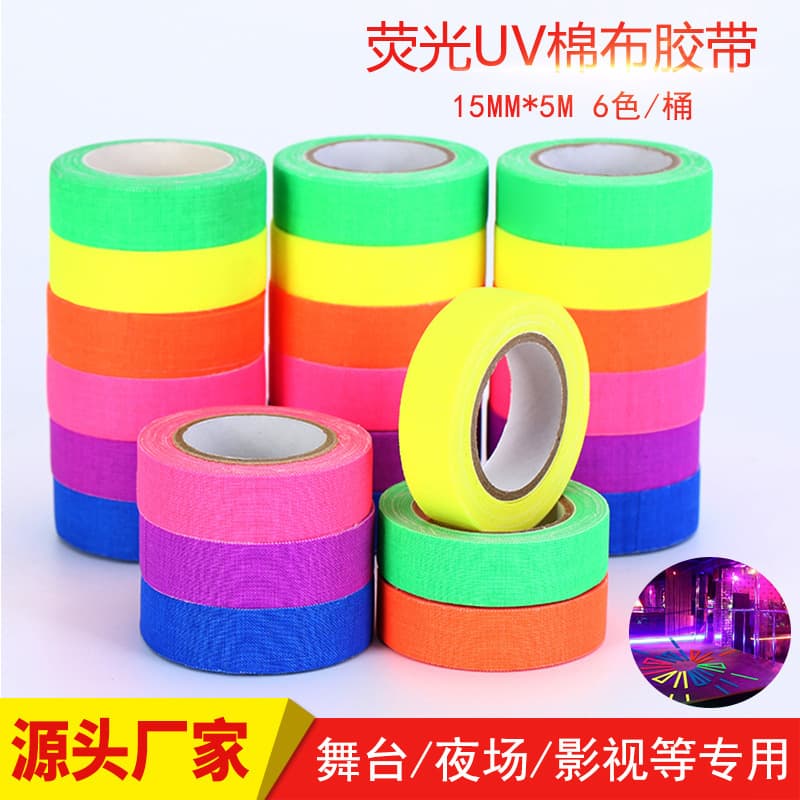 Fluorescent UV fiber tape, high adhesion, stage lighting props, ultraviolet light illumination, matte masking tape, luminous tape