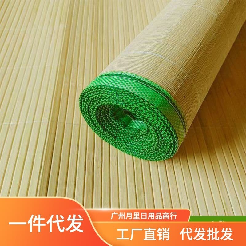 First-grade Bamboo Mat 1.8m Cooling Mat Household Dormitory 0.9m/1m Bed Straight-cut Thickened Affordable Bamboo Mat Single Infant