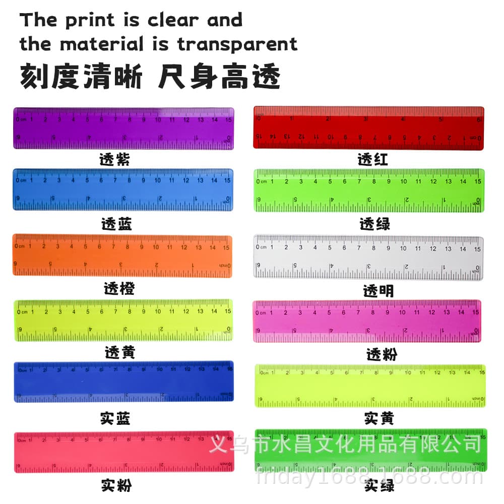 15cm Ruler White Colorful Plastic Student Stationery Bag Accessories Advertising Ruler Printed Logo Straight