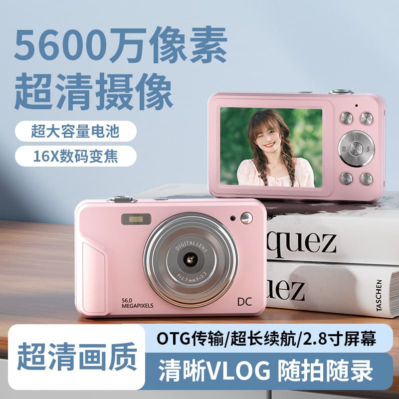 Cross-border New 2.8-inch IPS HD Screen AF Auto Focus 16x Digital Zoom Student Portable Camera