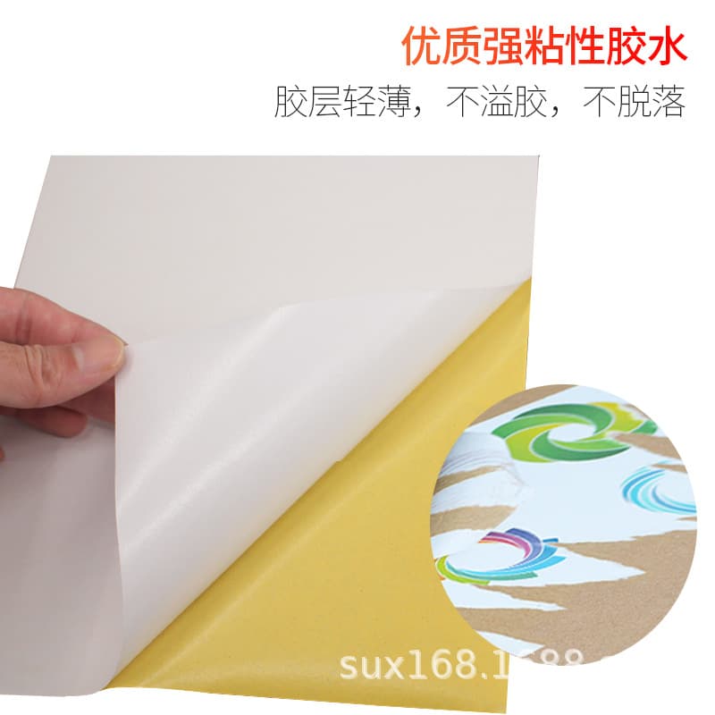 A4 Laser Printer Glare-free Non-stick Paper Blank Back Self-adhesive Inkjet Paper For Printing Laser Printer