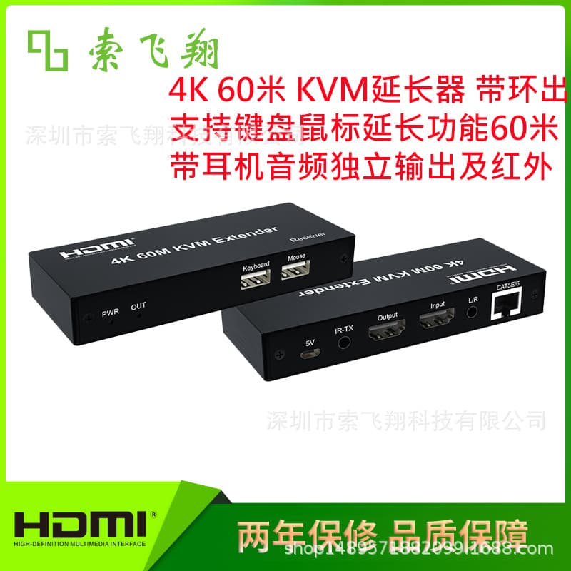 Original 4K 60m HDMI+KVM Network Cable Extender Infrared IR with Audio Separation Output Local Loop Out