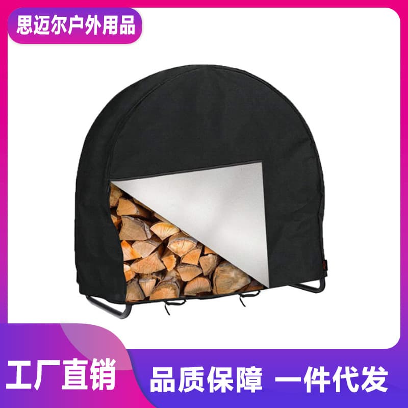 Outdoor Oxford Fabric Wood Rack Cover, Waterproof Firewood Shed Cover for Yard, UV Sunshade Protection