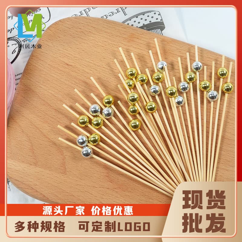 Gold and Silver Light Beads Disposable Fruit Picks 100pcs/Bag Creative Flower Picks White Pearl Conch Shell Bamboo Skewers