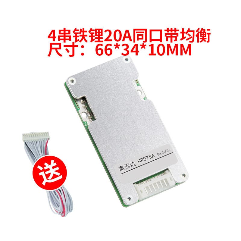 Jiabai Da 12V Lithium Battery Protection Board 3S 4S 14.6V LiFePO4 Ternary 18650 Solar Energy Storage BMS