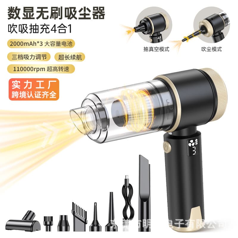 Brushless Car Vacuum Cleaner with Digital Display, Three Levels of Suction, Suction, Blowing, Pumping, and Charging All-In-One Dust Blower, LED Car Vacuum Cleaner