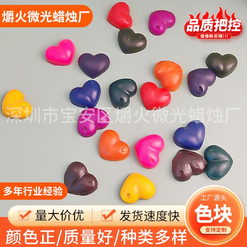 Love diy candle pigment pigment block aromatherapy candle dye solid soy wax pigment paraffin dye block