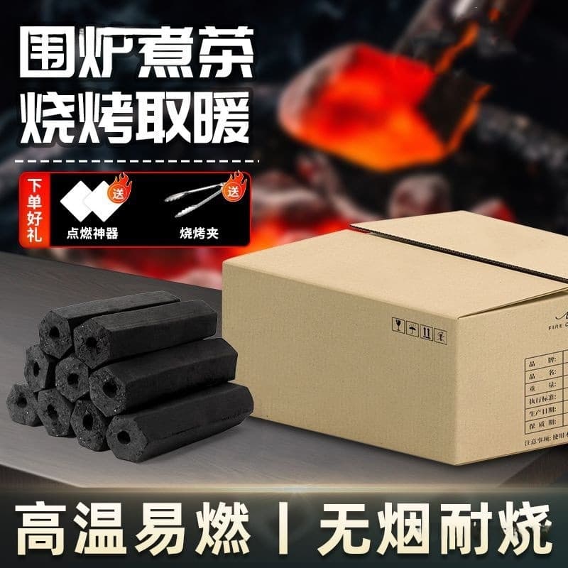 Charcoal grill, smokeless charcoal oven, tea brewing, heating, home and outdoor use, fruitwood charcoal, fast-burning grilling charcoal, bamboo charcoal blocks.