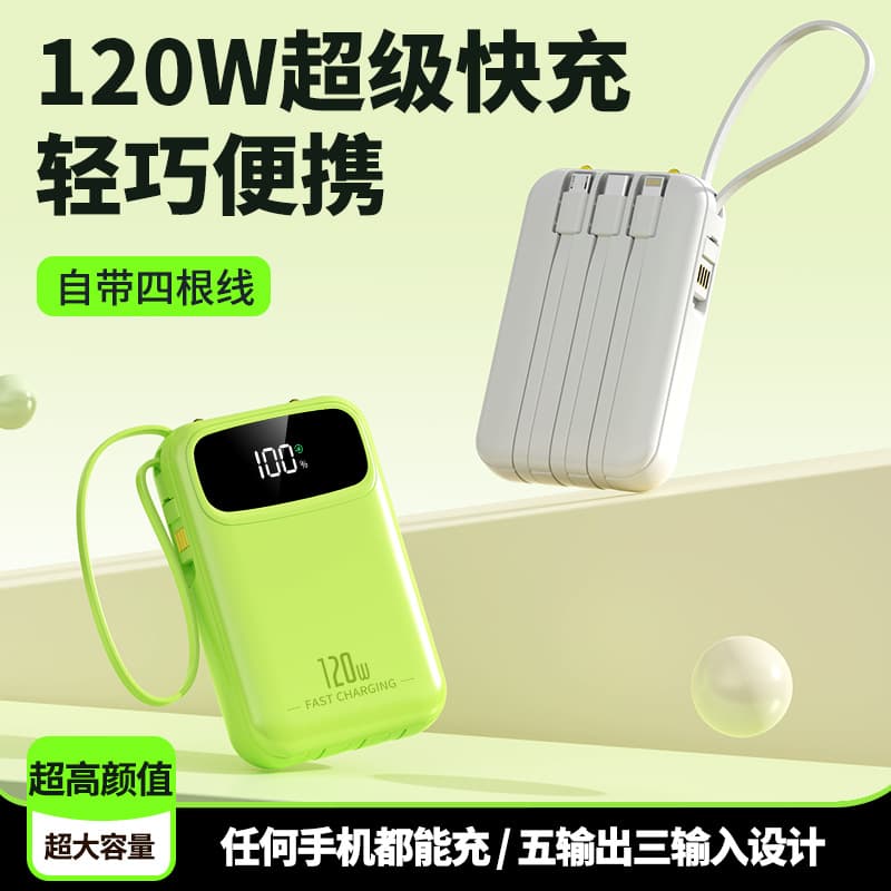 New 120W Super Fast Charging Self-Integrated Cable Power Bank 3C Certified 20000mAh Mini High-Capacity Gift