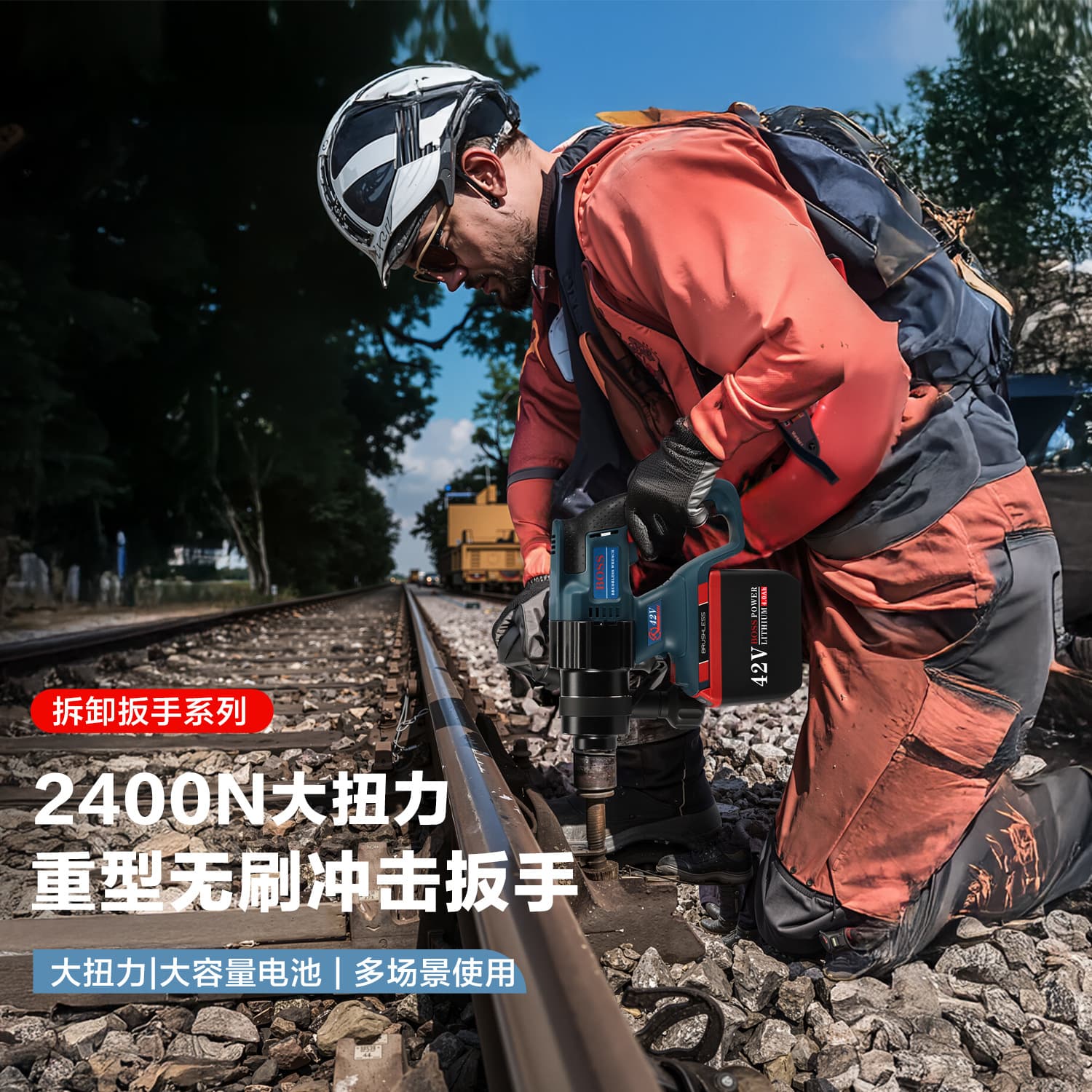 BOSS high torque electric wrench brushless impact electric wind cannon auto repair electric wrench lithium battery wrench