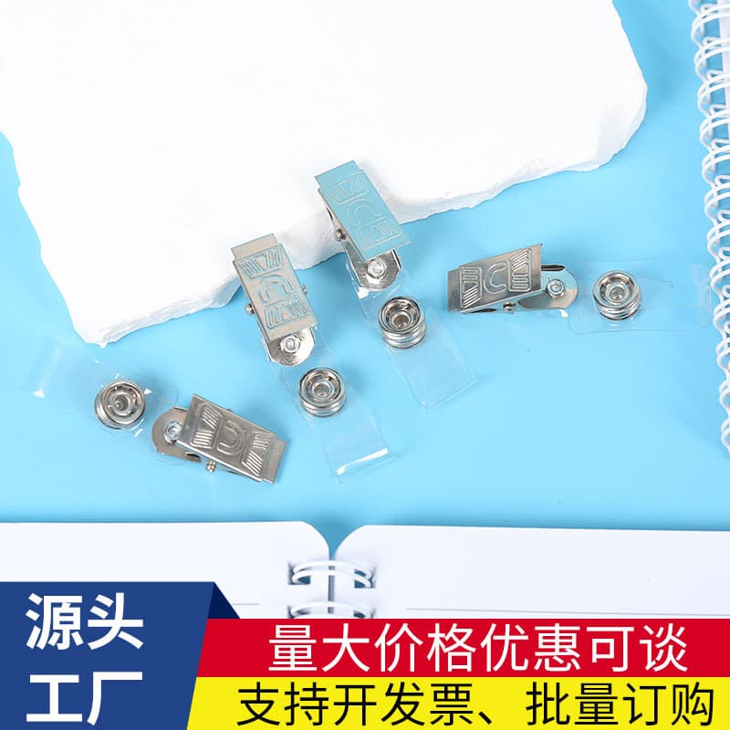 Manufacturer's Employee Card Holder - Single-hole Metal Clip Badge, Double-hole Factory Tag Clip, Iron Clamp