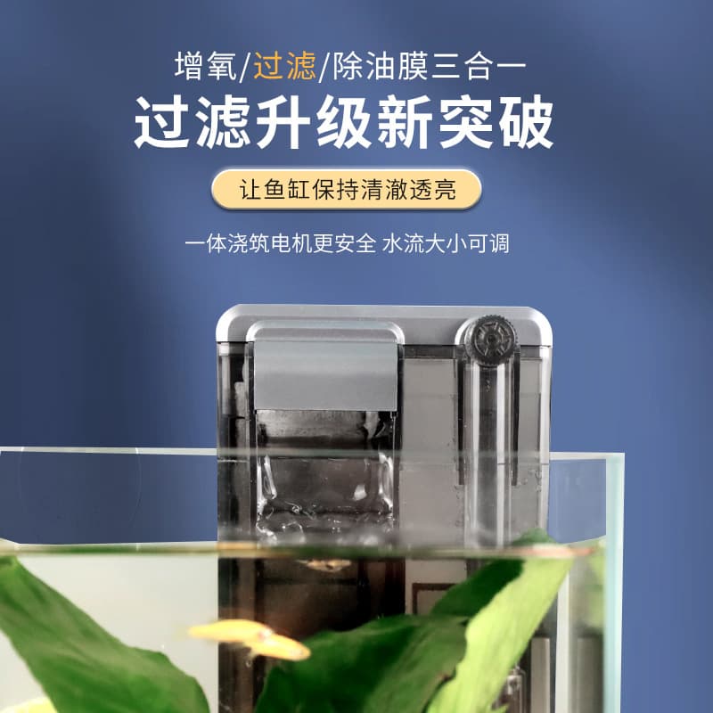 Tao Chong Aquarium Filter Three-in-One Water Purification Circulation Oxygenation Small Waterfall Wall-Mounted Fish Tank Filter