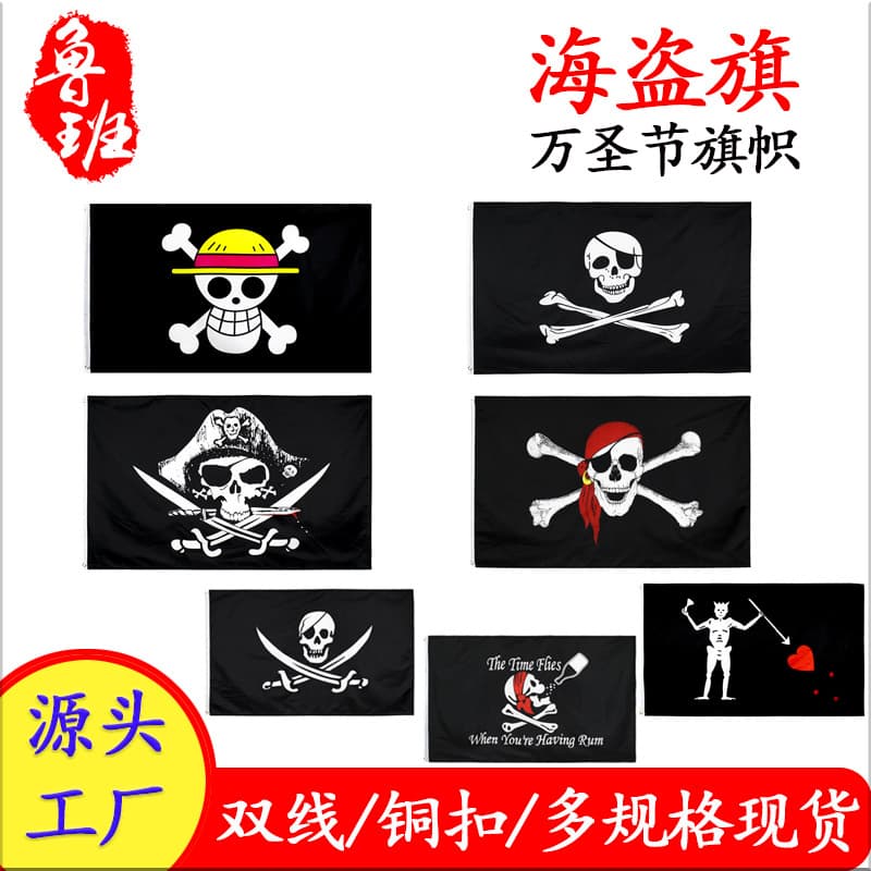 Red Scarf Pirate Flag 90*150cm Halloween Skeleton 3*5ft One Piece Flag Polyester Material Festival Banner Stainless Steel Pole