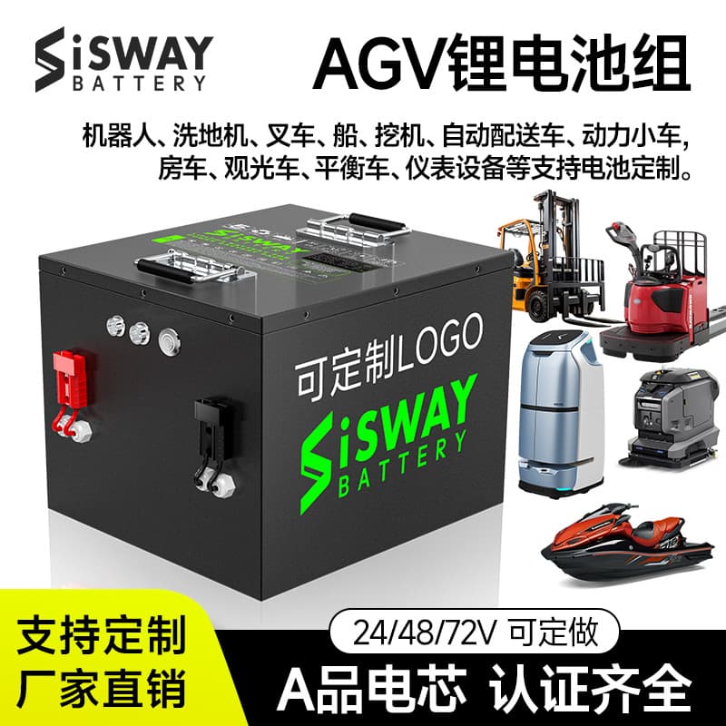 Shenzhen Factory AGV Lithium Battery Industrial Handling Robot Battery Large Single Cell LiFePO4 AGV Battery