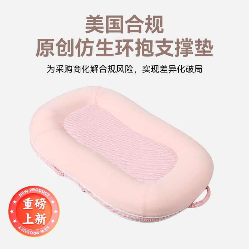 Baby Bassinet with Bionic Soothing Anti-Startle for Newborns, Sleep Aid, Portable, Foldable, Breathable