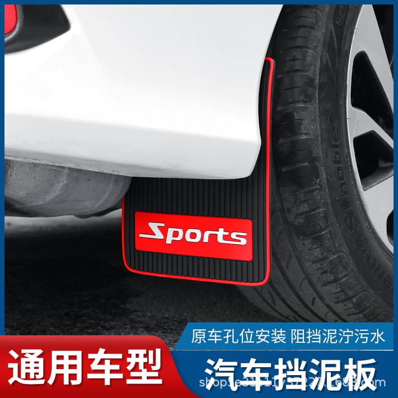 Universal SUV Fender Flare, Negative Offset Style, Soft Rubber Fender