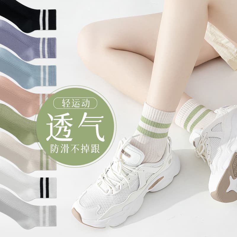 Women's Mid-Calf Socks Summer Thin Cotton Socks Deodorant Sweat-Absorbent Breathable Black and White Summer Sports Socks