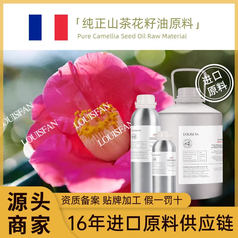 Direct Supply Chinese Camellia Seed Oil Cold-Pressed Pure Aromatherapy Facial Skincare Raw Material Wholesale Base Oil Camellia Seed Oil