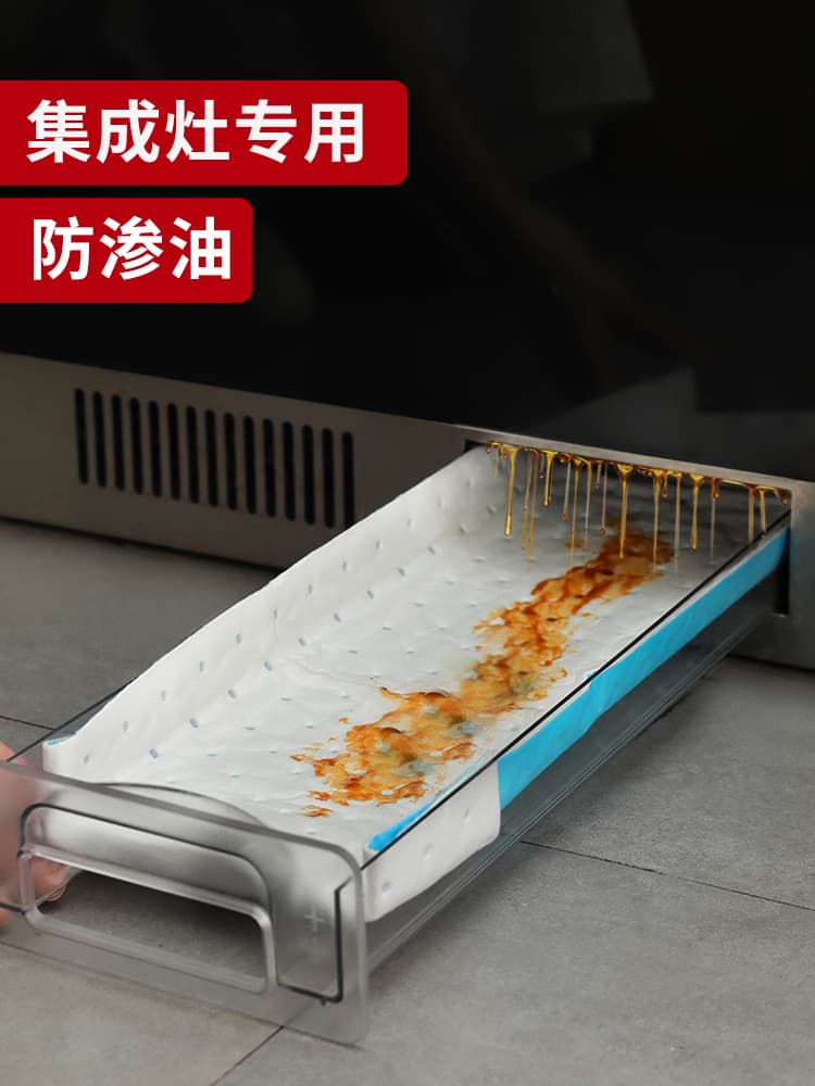 KT Integrated Stove Oil Absorption Strips Range Hood Oil Catch Box No-Clean Oil Absorbent Paper Slots Kitchen Household Cleaning Oil Catchers
