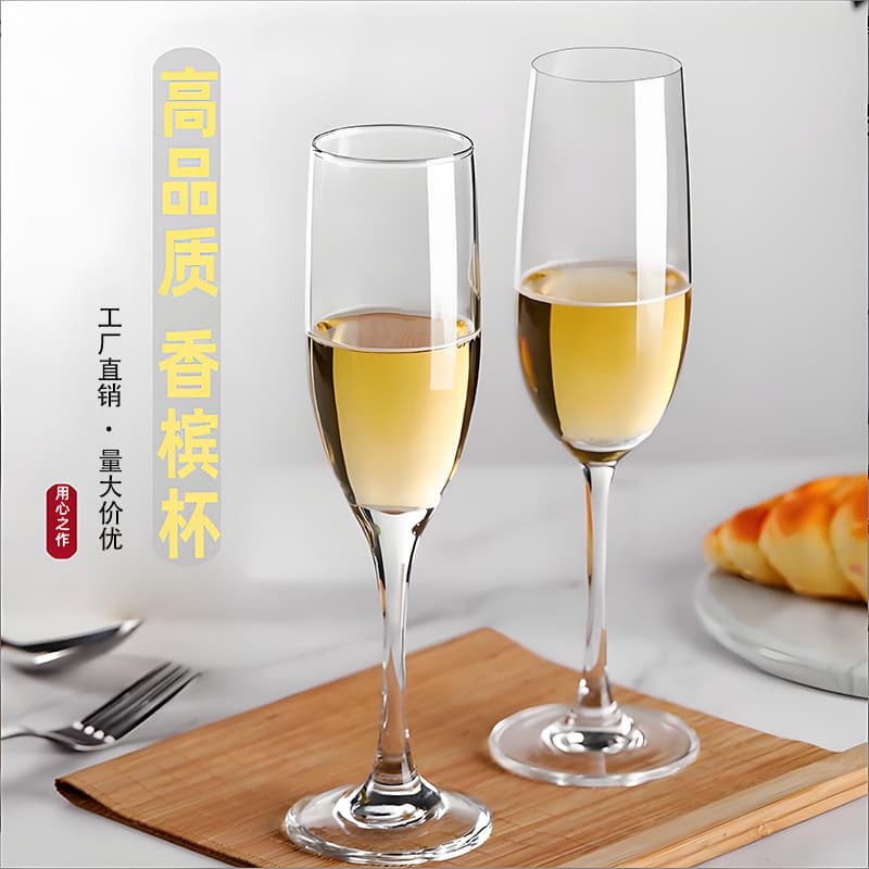 Hot-selling Glass Champagne Flutes for Home Use, Red Wine Glasses, Barware, Gift for Restaurants, Sparkling Wine Glasses, Stemware