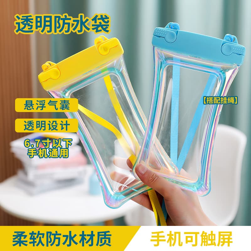 TPU Inflatable Touchscreen Waterproof Phone Bag, Sealed for Swimming, Rafting, Water Parks, Universal Dustproof and Waterproof