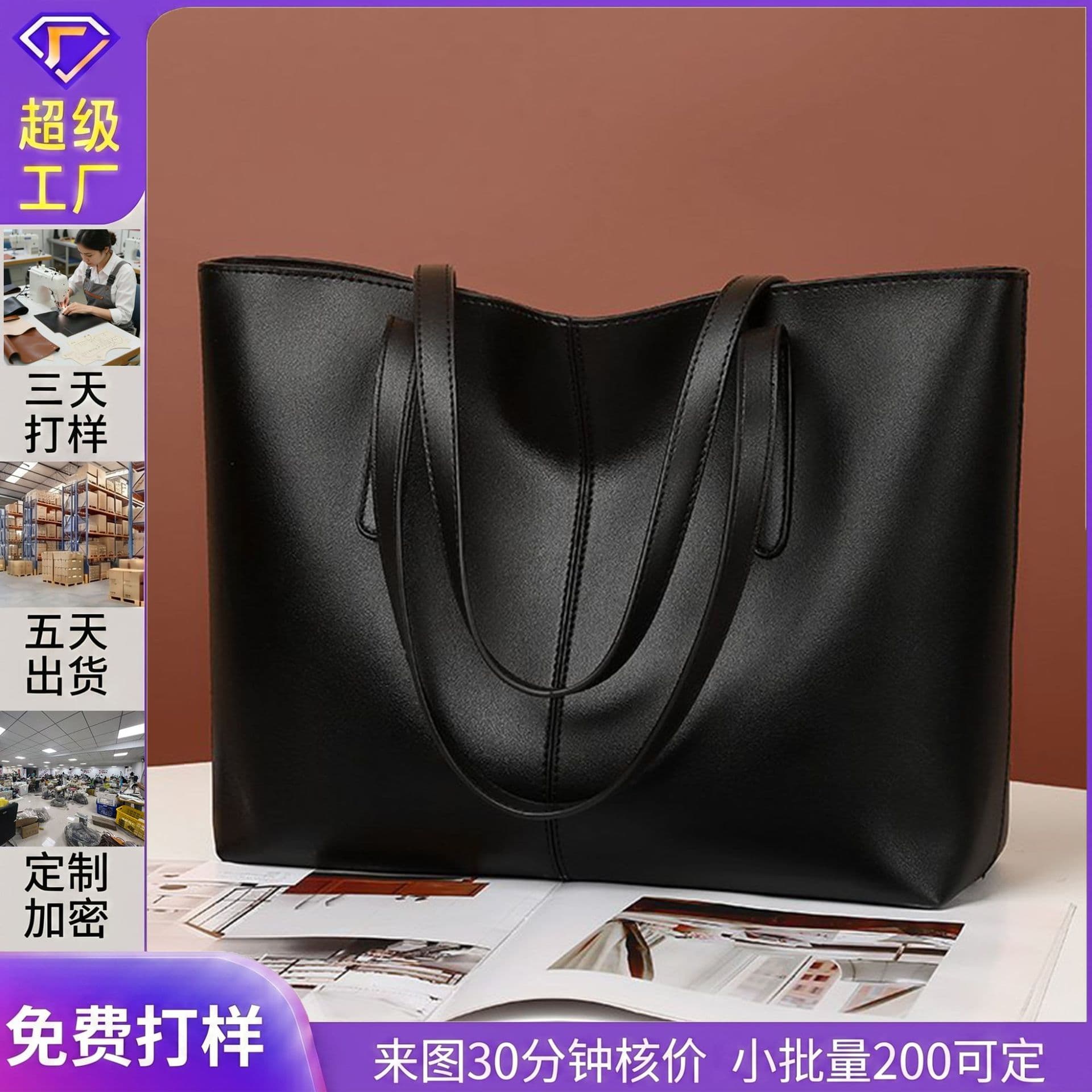 Foreign Trade Handbag Large Capacity Women's Bag New High-End Tote Bag Minimalist Commuter Women's Shoulder Bag Wholesale
