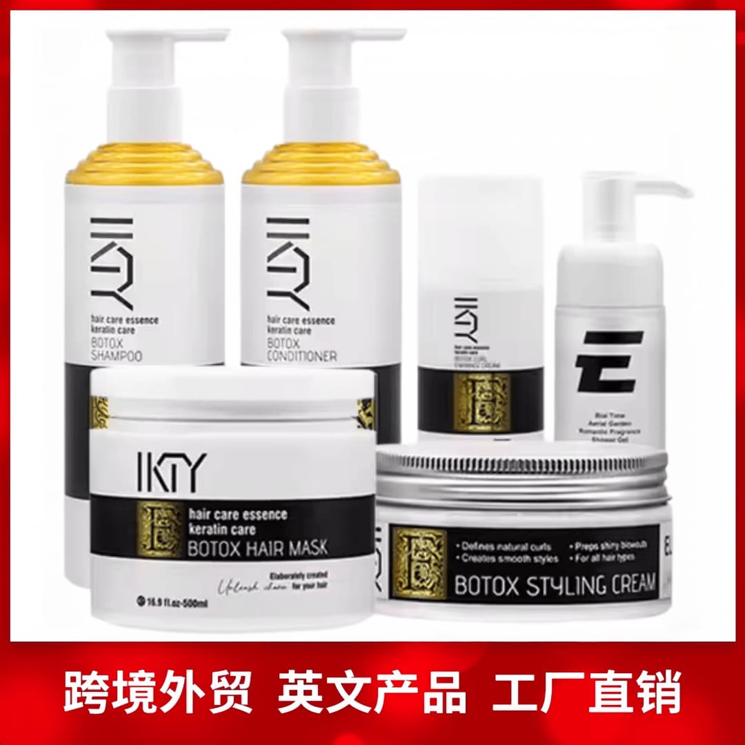 BOTOX Scalp Care Keratin Shampoo and Conditioner Set, Refreshing Oil-Control Shampoo, Moisturizing Smooth Conditioner and Hair Mask